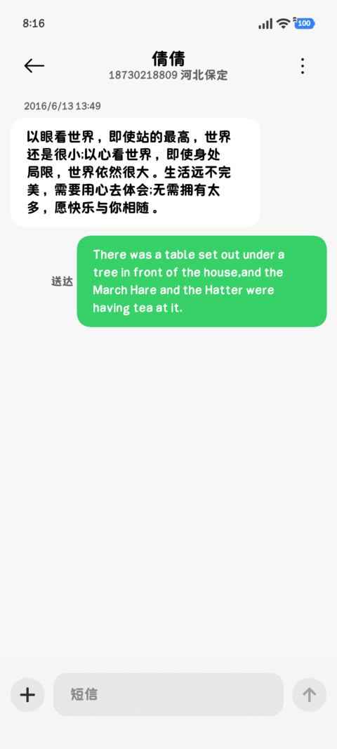 防窥小猫的定制黑圆 screenshot