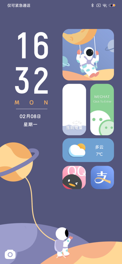 流浪月球 宇航员 screenshot