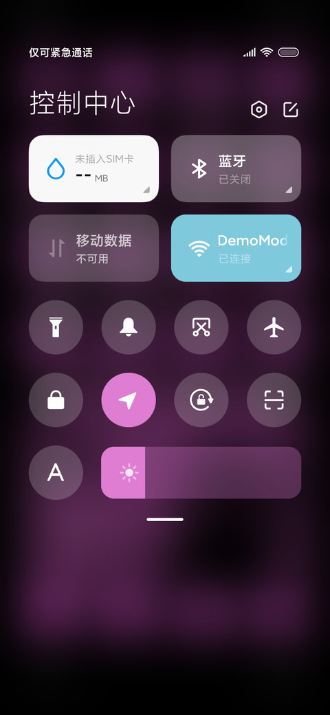 简约撞色 钓鱼小熊 screenshot