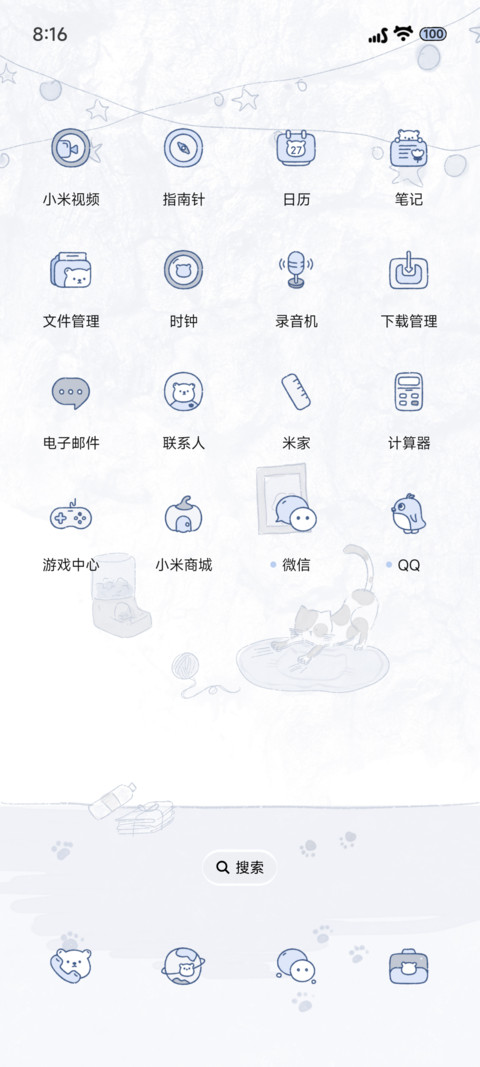 线条 咪的实况 screenshot