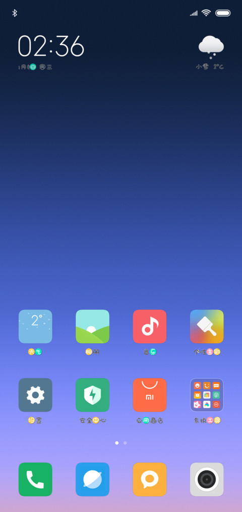 燃烧卡路里 screenshot