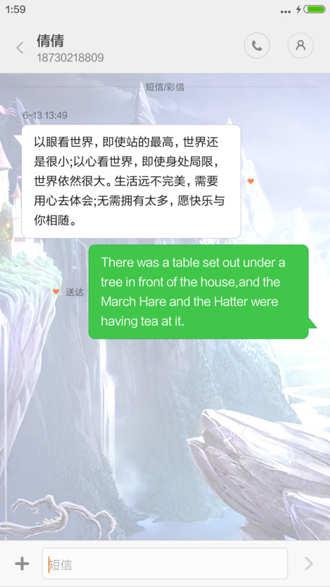 3D重力感应效果 screenshot
