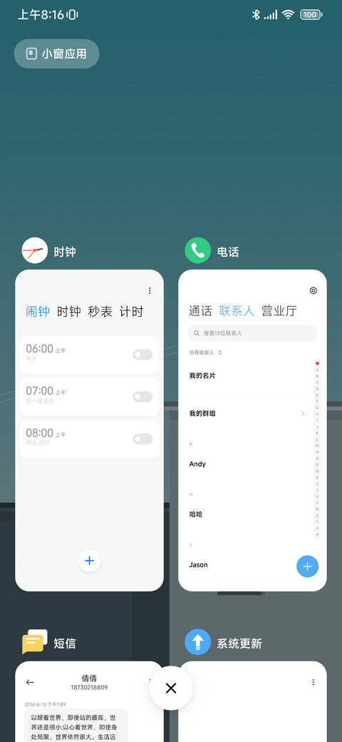 净雅 screenshot