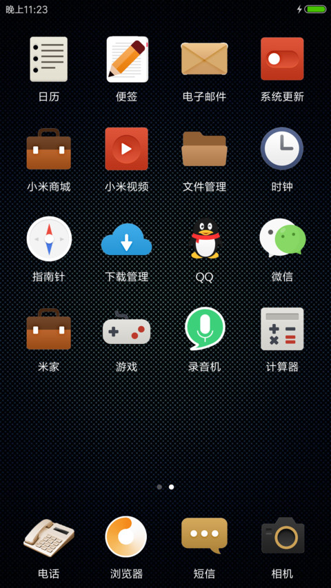 超跑俱乐部 screenshot