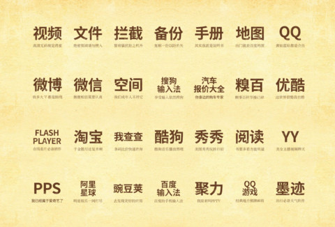 迷你小广告 screenshot