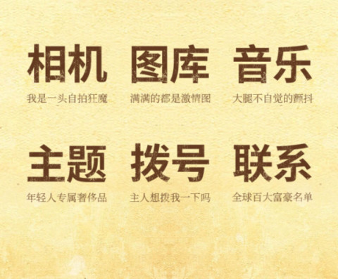 迷你小广告 screenshot