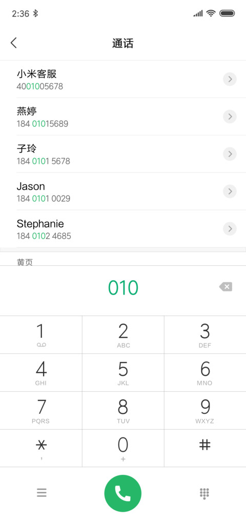 铁塔 screenshot