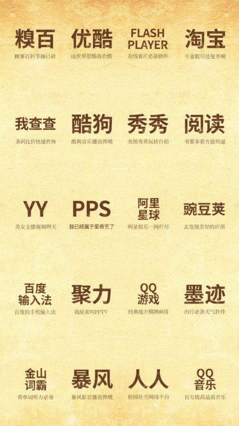 迷你小广告 screenshot