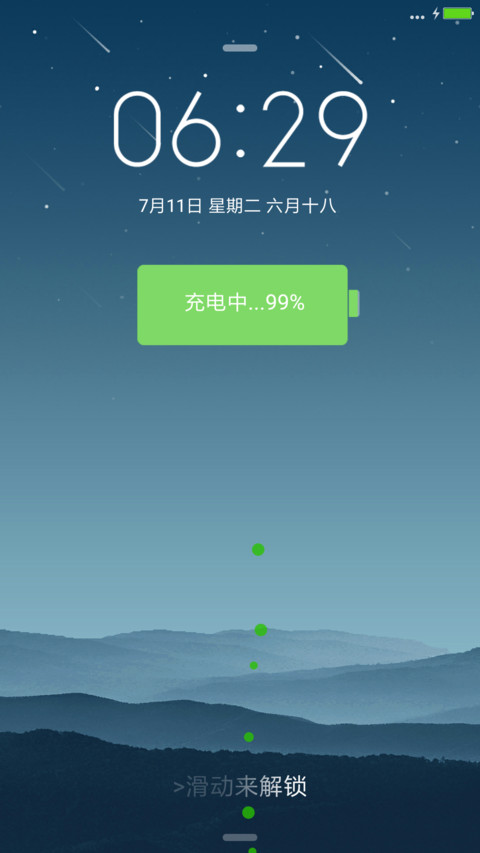 MOS screenshot