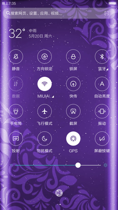 DuDe DD  screenshot