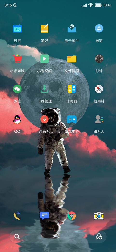 太空人 screenshot