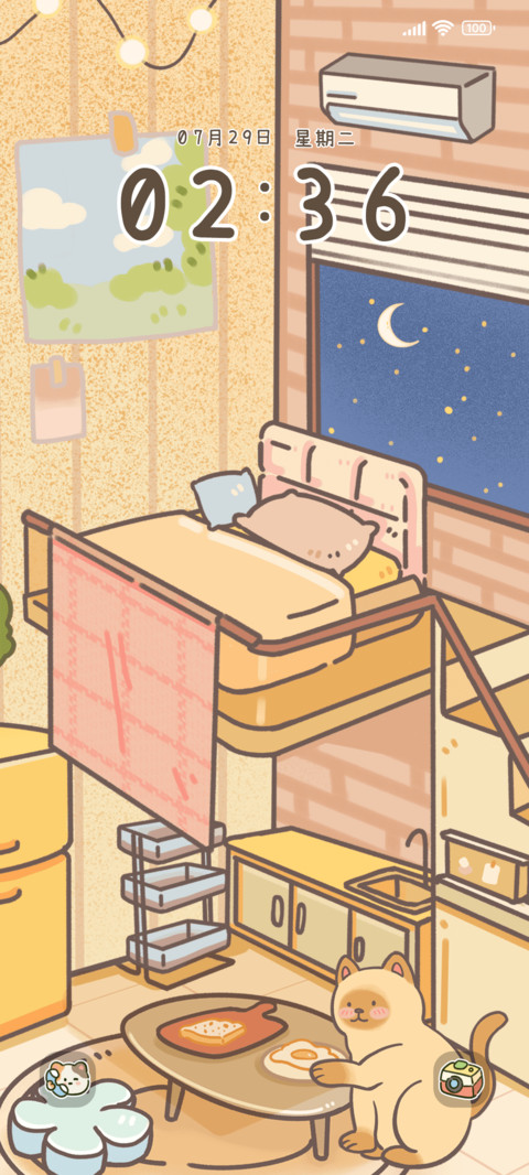 治愈小猫之家 screenshot