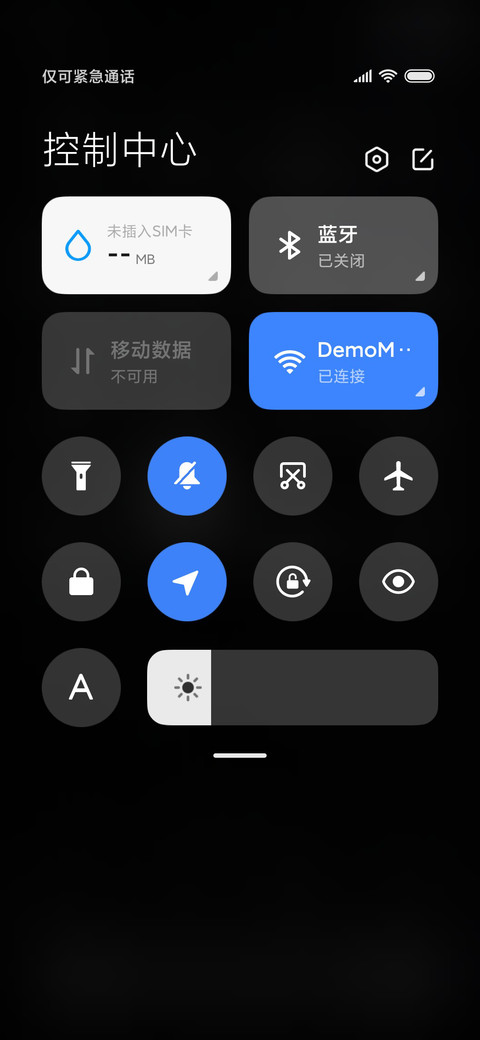 银河之旅 screenshot