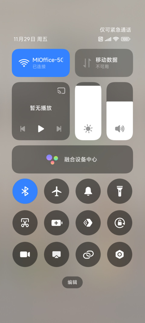 景深黑猫 多屏组件 screenshot