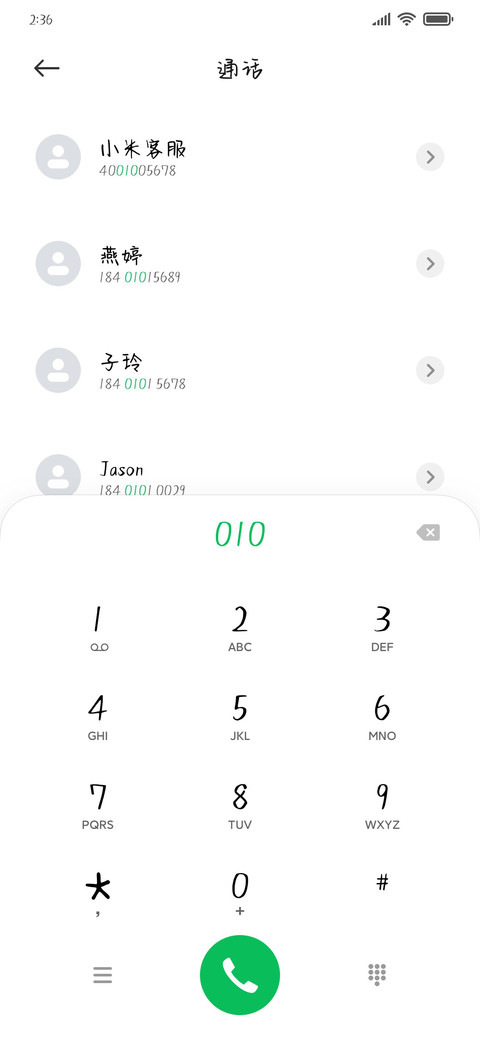 软糖甜甜兔 screenshot