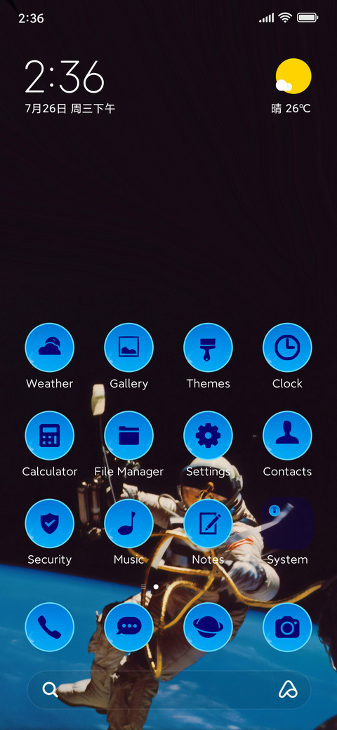 Space Selfie screenshot