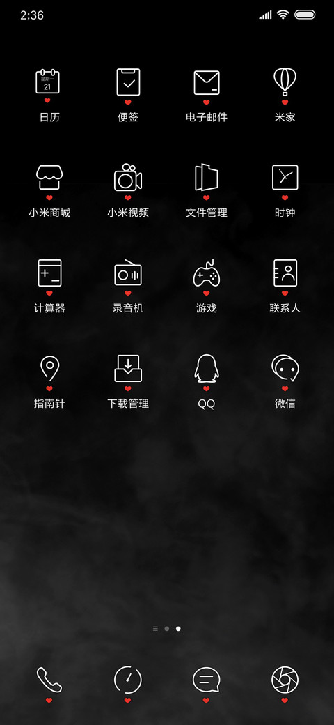烟雾 screenshot