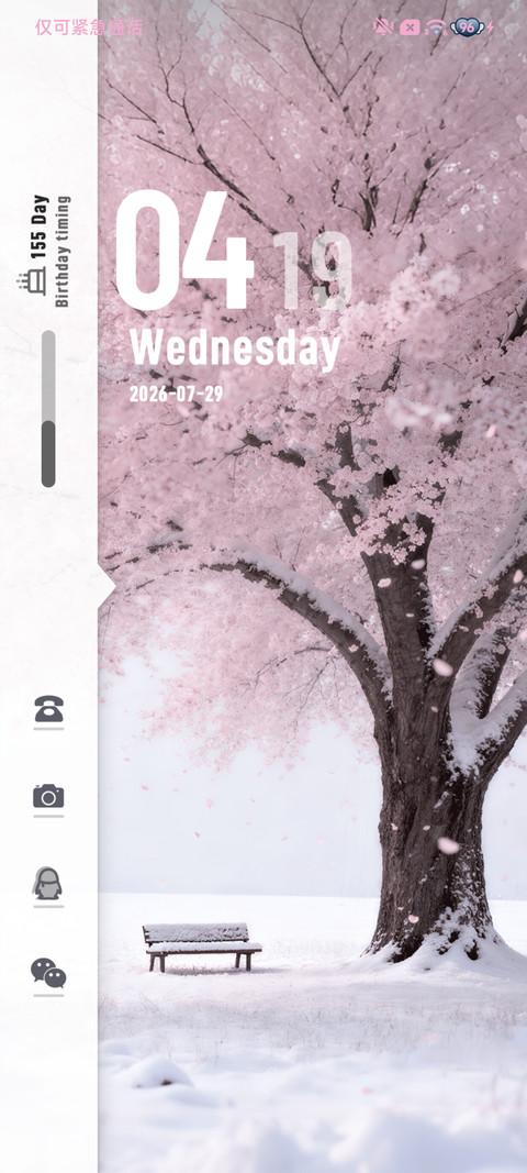 ins光栅世间温柔 screenshot