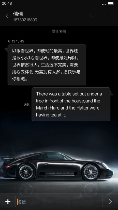 拉风跑车 screenshot