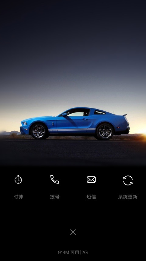 拉风跑车 screenshot