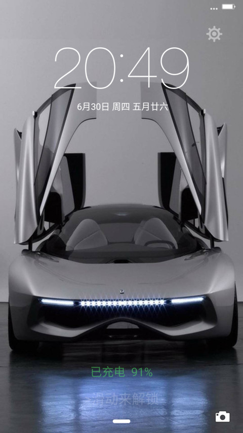 拉风跑车 screenshot