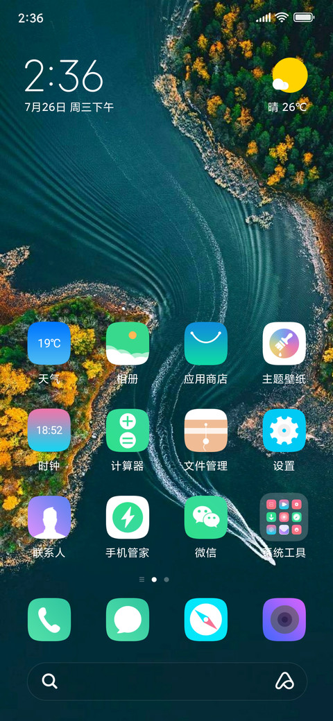 OS plus screenshot