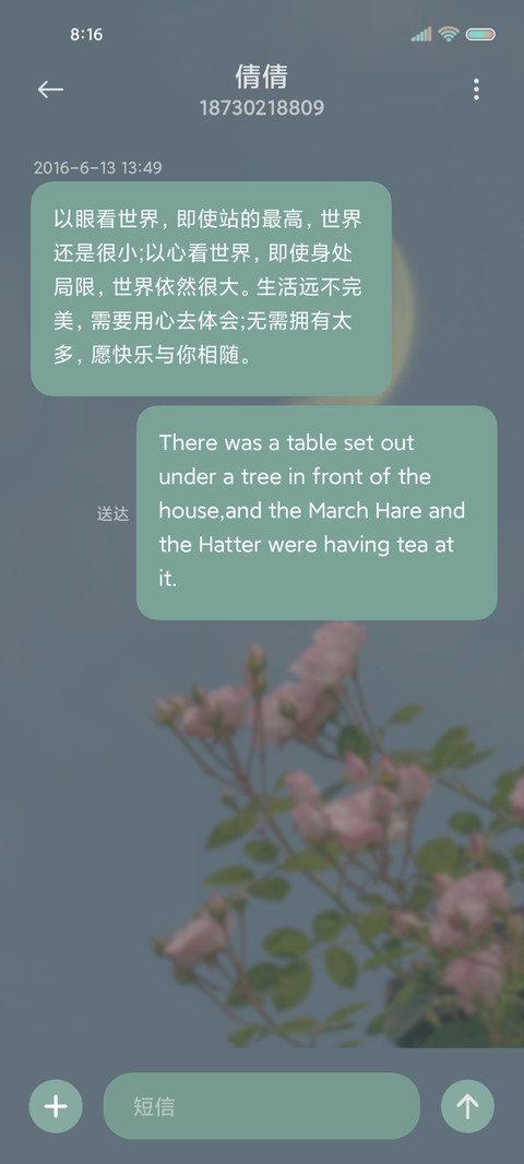 爱在西元前 组件 screenshot
