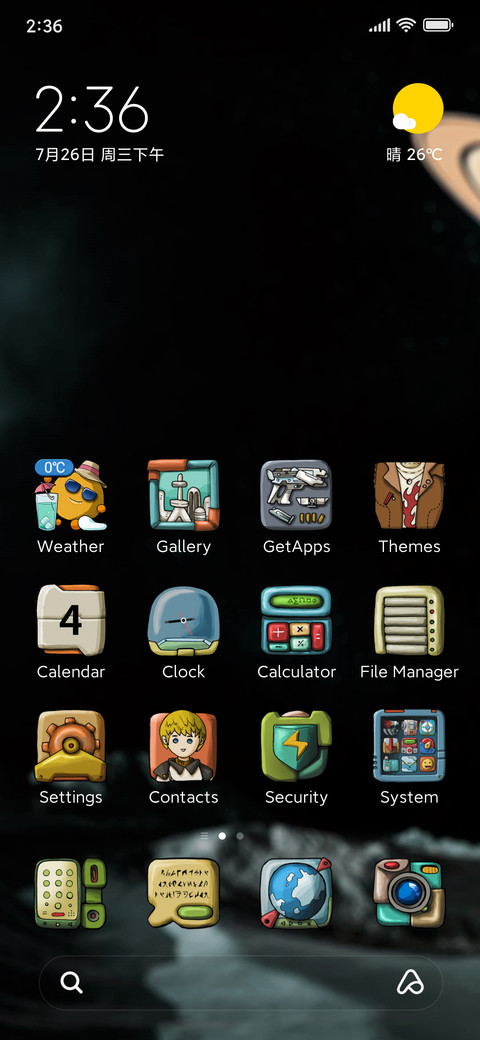 Growing on Mars screenshot