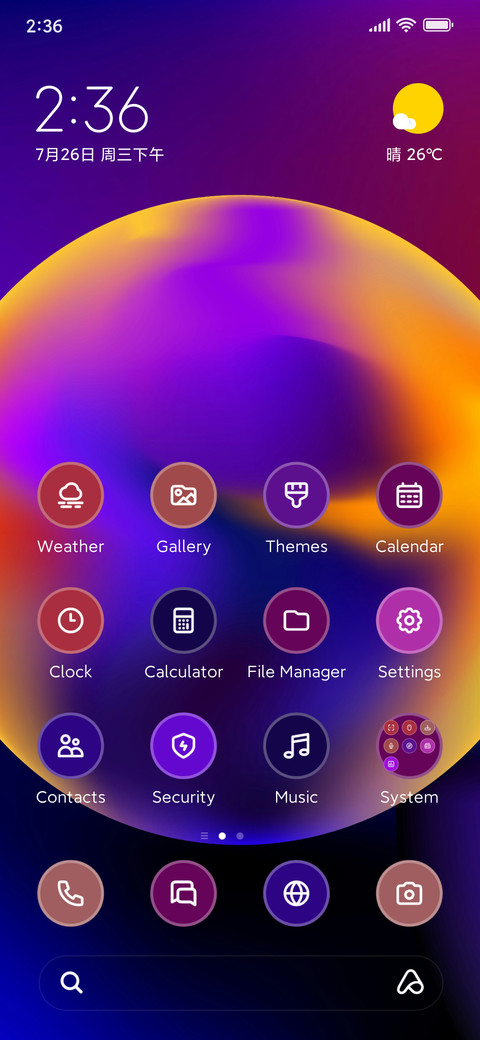 Balls screenshot