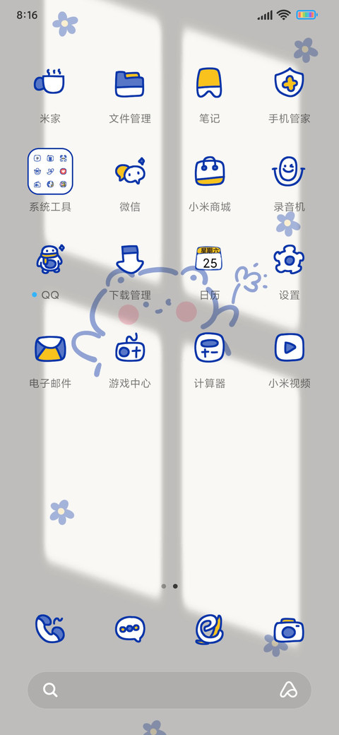 克莱因蓝小胖熊 screenshot
