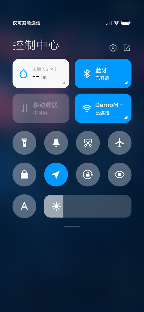 你是我的求而不得 screenshot