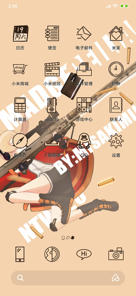 玛琪·西莉亚 screenshot