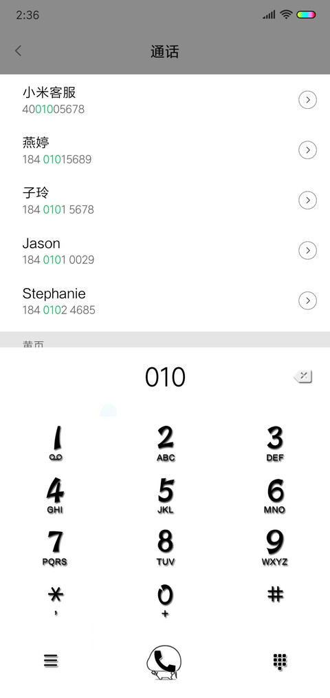 乖巧宝宝 我那么乖 screenshot
