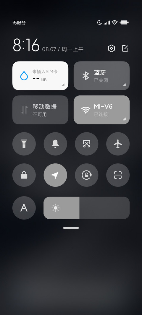 简约 曜石黑 screenshot