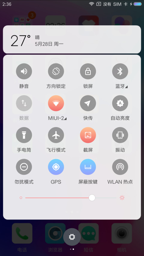 Ara screenshot