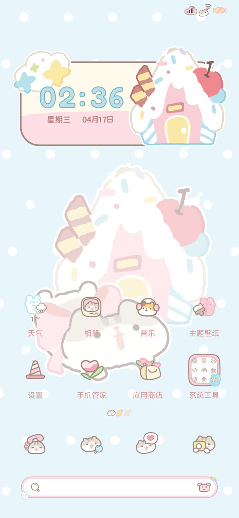 动物餐厅 糖果乐园 screenshot