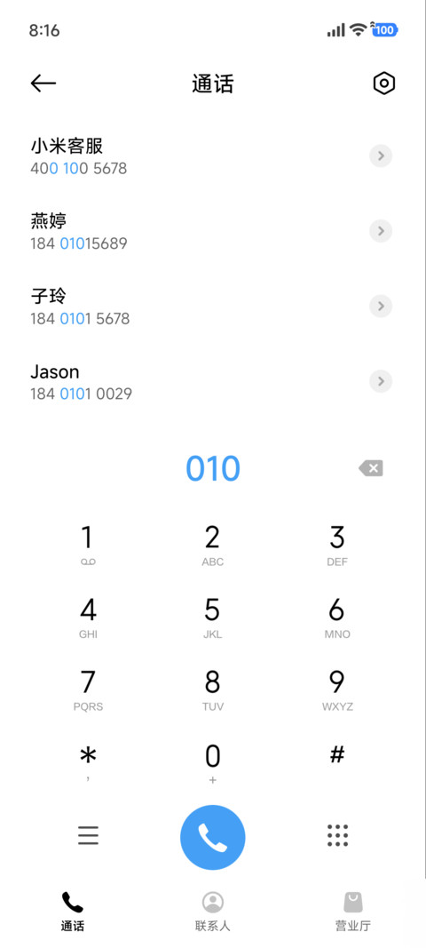 简约 极环时序 screenshot