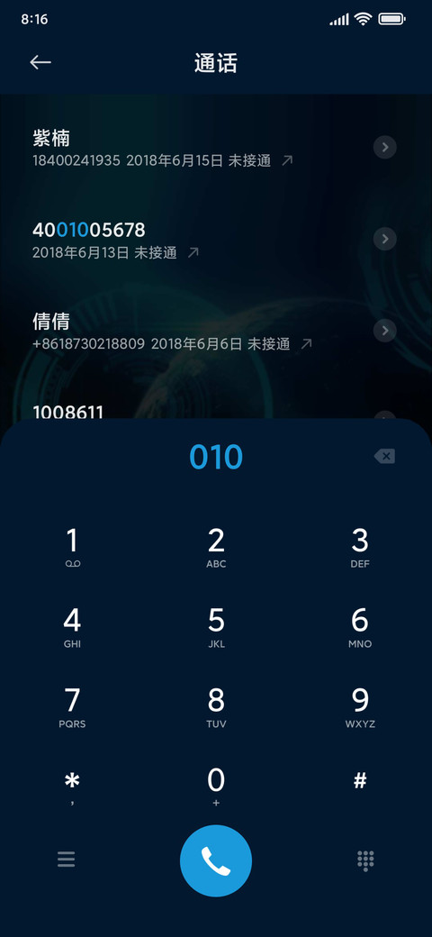 科技生活 screenshot
