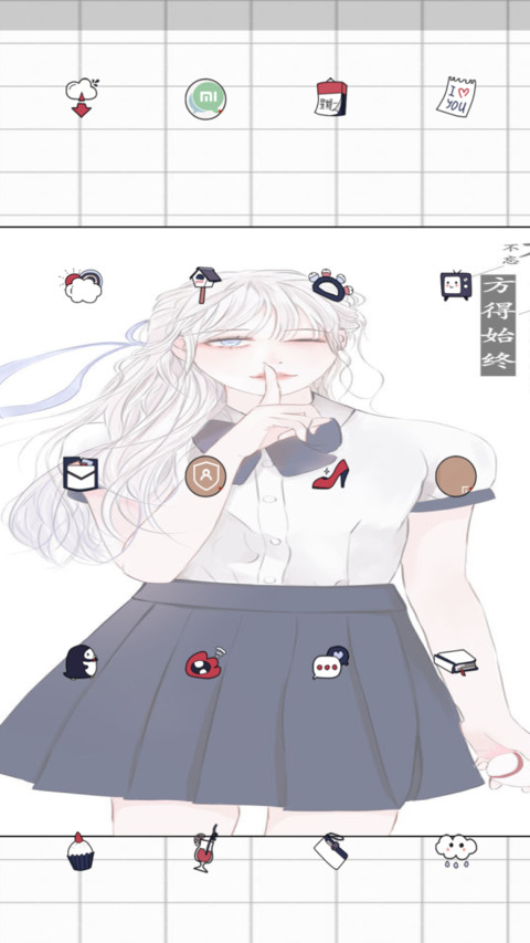 青春不负 screenshot