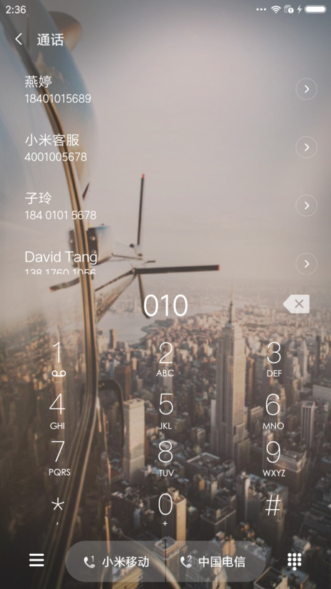 麦拉风 young screenshot