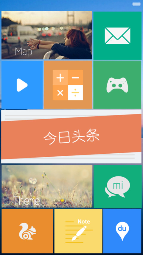静静的【V5/V6+自由桌面+好评返现看介绍】 screenshot