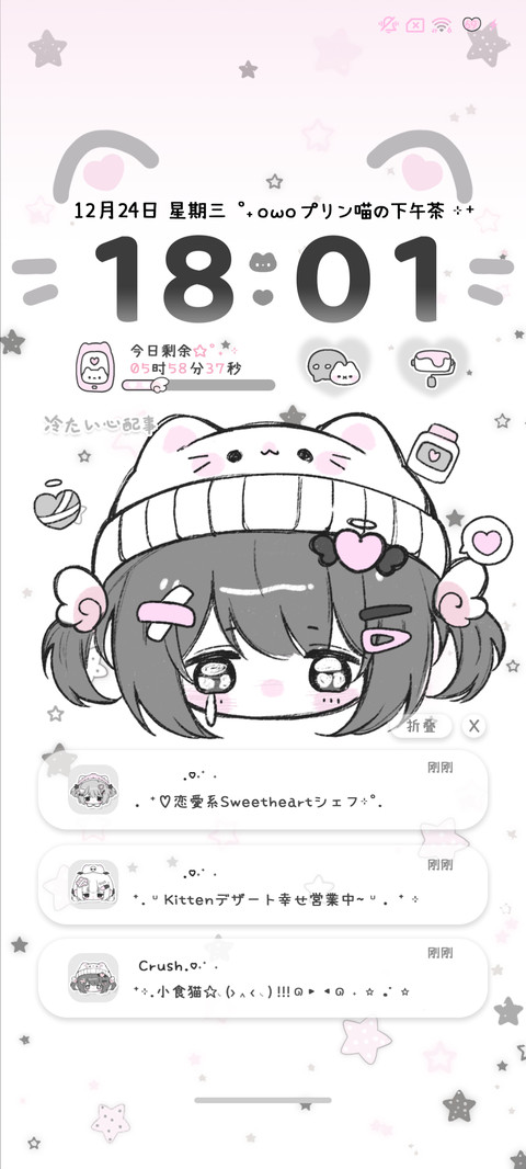 亚亚心碎小猫 screenshot