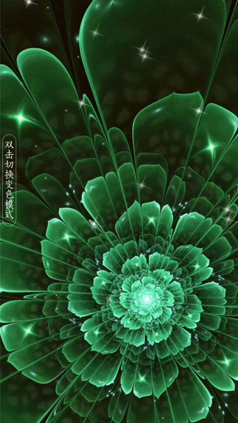 炫彩 screenshot