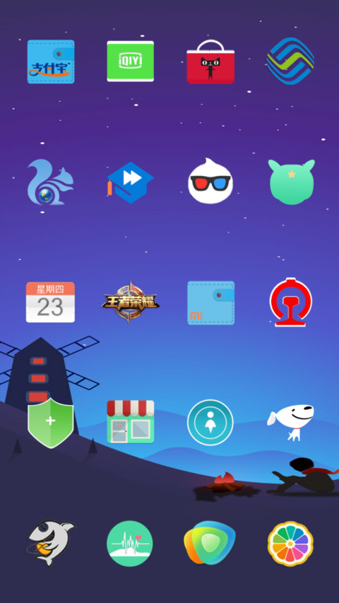 插画孤旅 screenshot