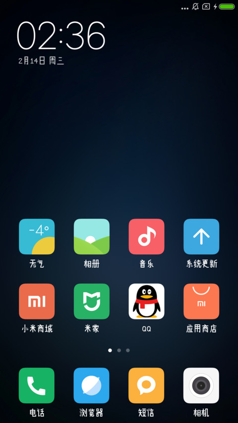 咕噜为你点赞 screenshot