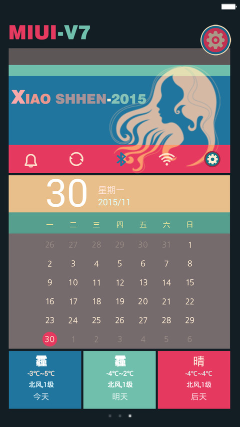 WIN10 芳菲（超酷锁屏图标全覆盖） screenshot