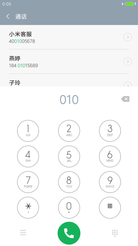 净白 screenshot