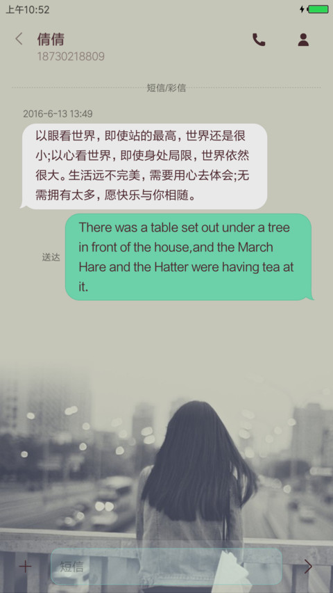 文艺范儿 screenshot