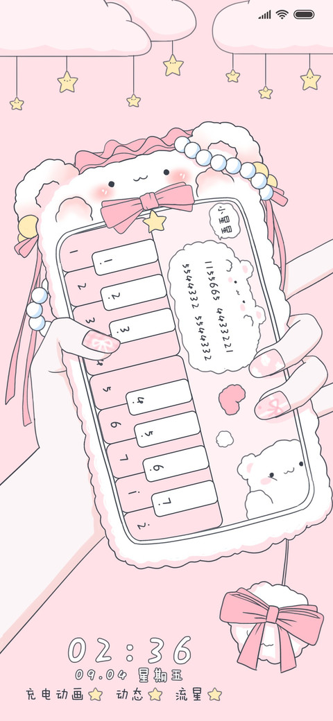可爱小熊钢琴 screenshot