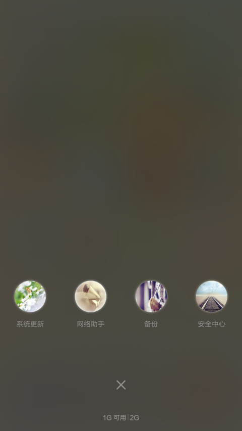长话短说 screenshot
